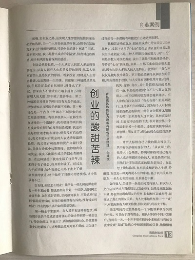 20200310171174537453.jpg
