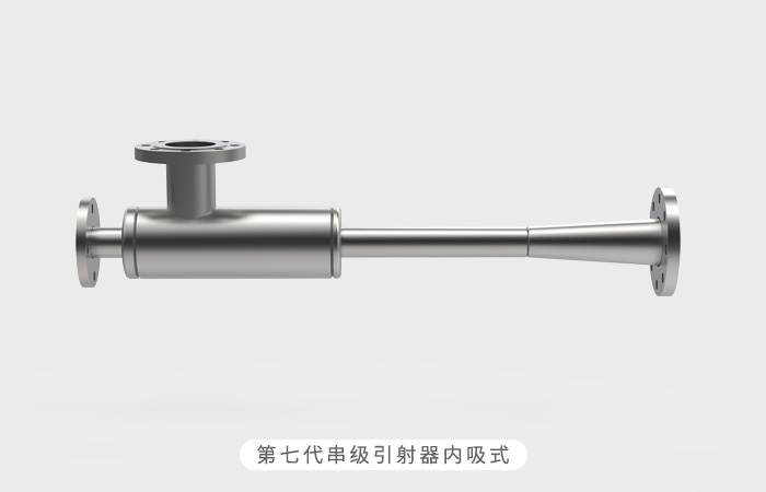 汽汽引射器（又稱壓力匹配器或蒸汽噴射熱泵）