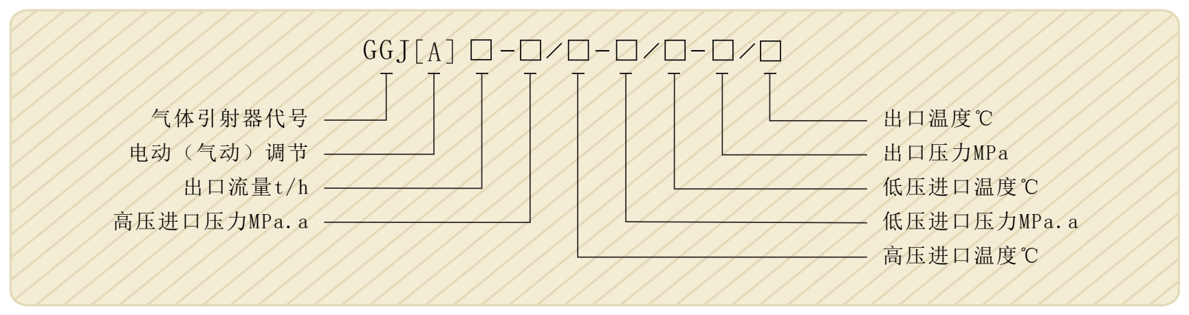 GGJ.png